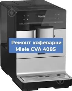 Чистка кофемашины Miele CVA 4085 от накипи в Перми